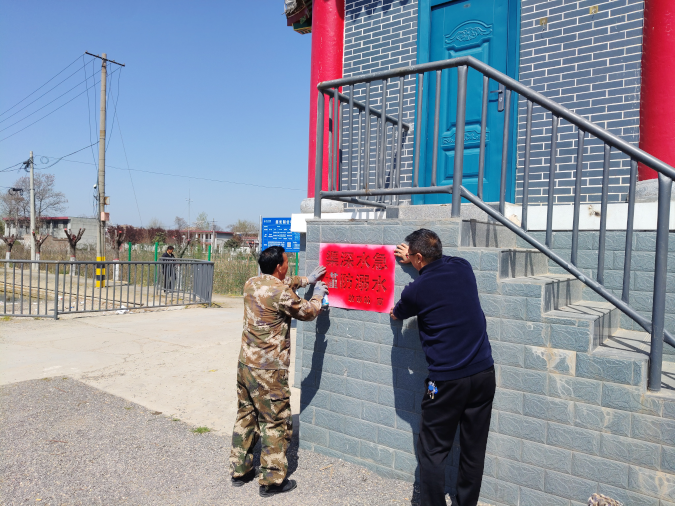 【三对标一提升】故市站筑牢防溺水安全防线 守护群众生命健康 陕西省交口抽渭灌溉中心