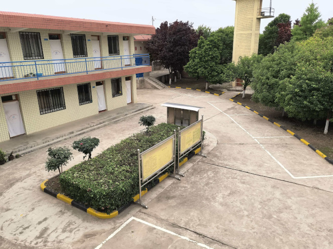 【三对标一提升】南干分会全面开展居住环境整治行动 陕西省交口抽渭灌溉中心