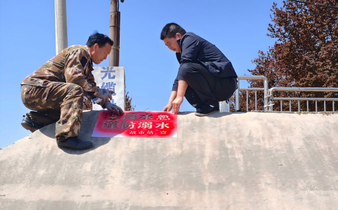 【三对标一提升】故市站三向发力筑牢供水保障防线 陕西省交口抽渭灌溉中心